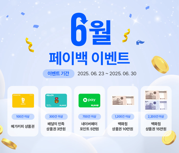 event page