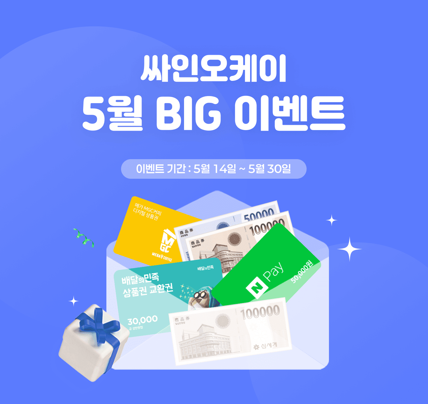 event page